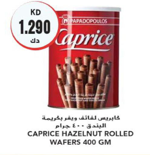  Cotton Buds & Rolls  in Grand Hyper in Kuwait - Ahmadi Governorate