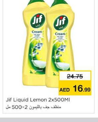 JIF General Cleaner  in نستو هايبرماركت in الإمارات العربية المتحدة , الامارات - الشارقة / عجمان