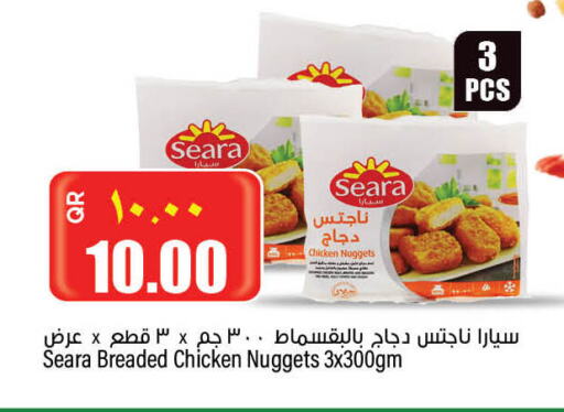 SEARA Chicken Nuggets  in سوبر ماركت الهندي الجديد in قطر - الشحانية