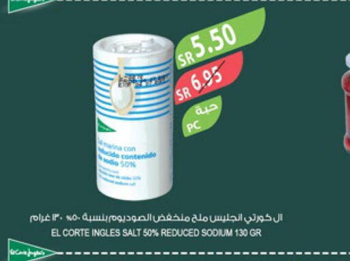  Salt  in المزرعة in مملكة العربية السعودية, السعودية, سعودية - تبوك