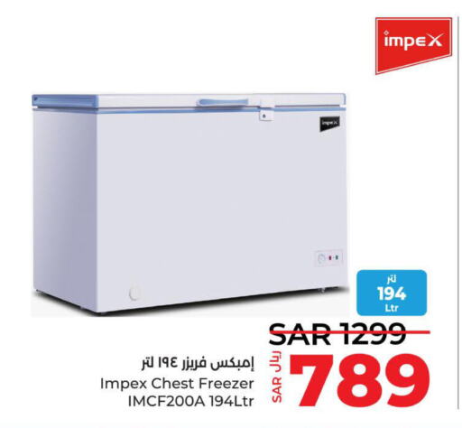 IMPEX Freezer  in LULU Hypermarket in KSA, Saudi Arabia, Saudi - Yanbu