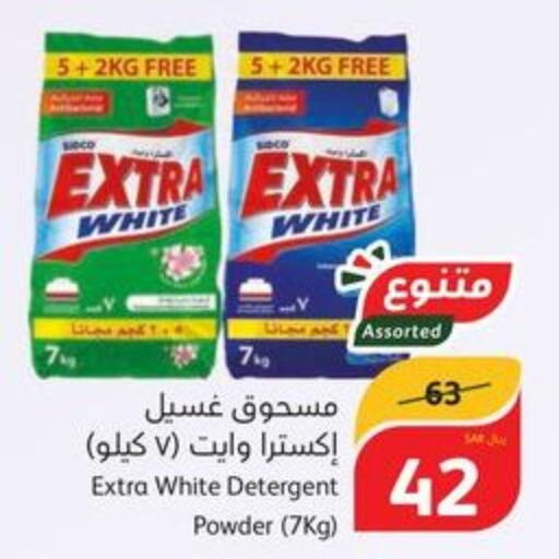 EXTRA WHITE Detergent  in Hyper Panda in KSA, Saudi Arabia, Saudi - Yanbu