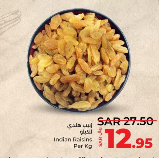 AL SAFEER Sella / Mazza Rice  in LULU Hypermarket in KSA, Saudi Arabia, Saudi - Jeddah