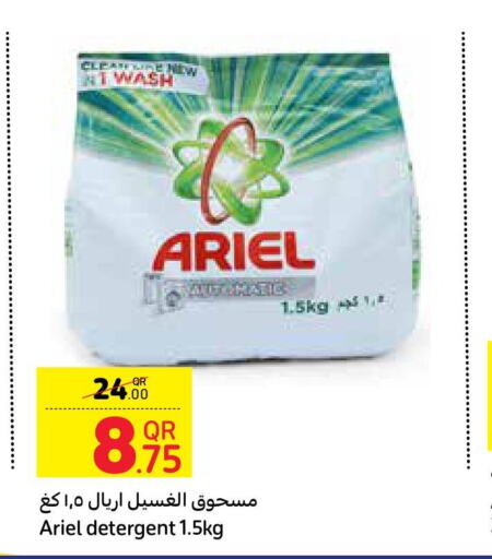 ARIEL Detergent  in Carrefour in Qatar - Al Shamal