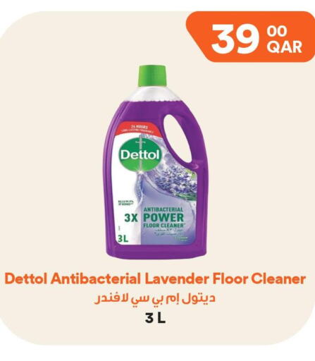 DETTOL Disinfectant  in طلبات مارت in قطر - الشحانية