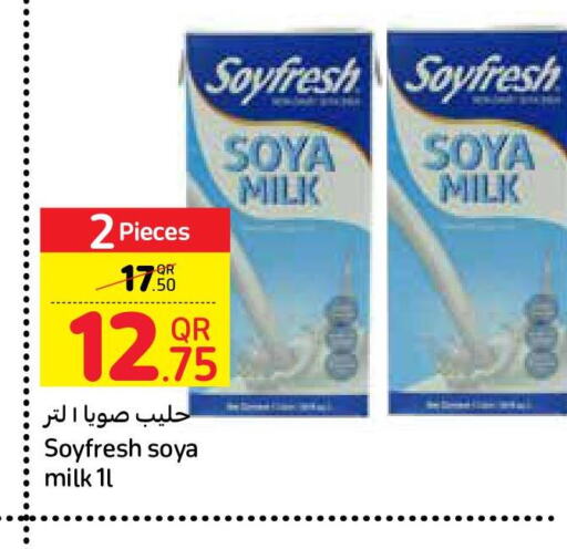  Other Milk  in كارفور in قطر - أم صلال