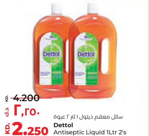 DETTOL Disinfectant  in Lulu Hypermarket  in Kuwait - Ahmadi Governorate