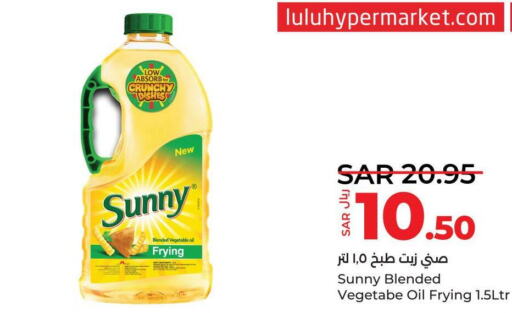 SUNNY Vegetable Oil  in LULU Hypermarket in KSA, Saudi Arabia, Saudi - Tabuk