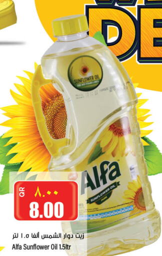 ALFA Sunflower Oil  in New Indian Supermarket in Qatar - Umm Salal