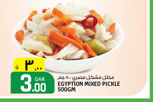  Pickle  in كنز ميني مارت in قطر - الضعاين