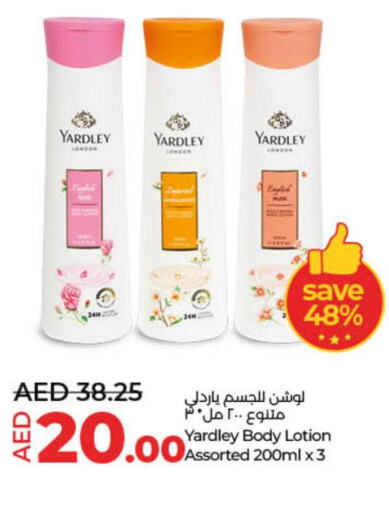 YARDLEY Body Lotion & Cream  in لولو هايبرماركت in الإمارات العربية المتحدة , الامارات - أم القيوين‎