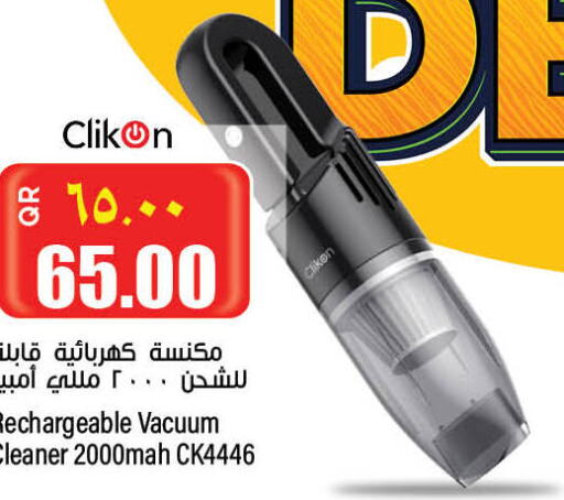 CLIKON Vacuum Cleaner  in سوبر ماركت الهندي الجديد in قطر - الريان