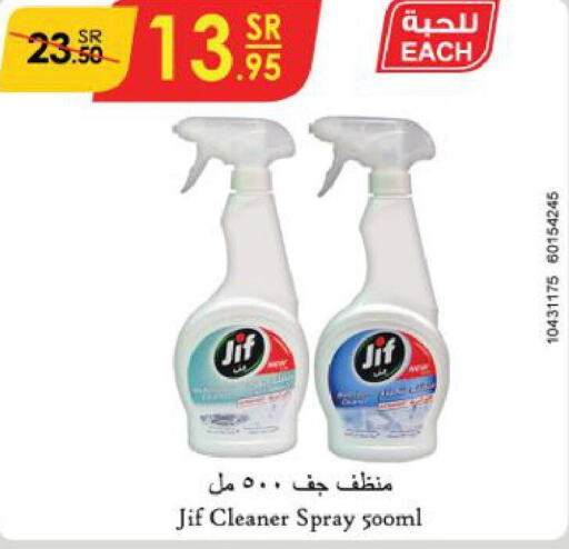 JIF General Cleaner  in الدانوب in مملكة العربية السعودية, السعودية, سعودية - عنيزة