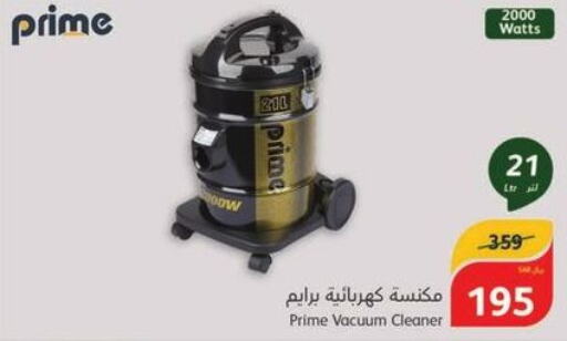  Vacuum Cleaner  in هايبر بنده in مملكة العربية السعودية, السعودية, سعودية - ينبع