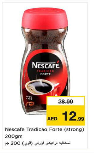 NESCAFE Coffee  in Nesto Hypermarket in UAE - Al Ain