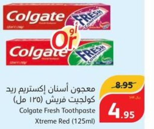 COLGATE Toothpaste  in هايبر بنده in مملكة العربية السعودية, السعودية, سعودية - القطيف‎