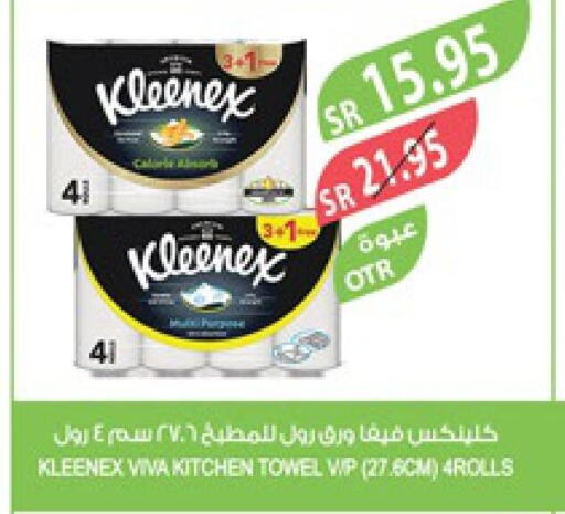 KLEENEX   in Farm  in KSA, Saudi Arabia, Saudi - Saihat