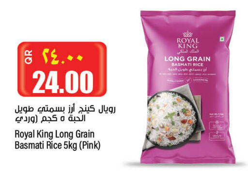  Basmati / Biryani Rice  in New Indian Supermarket in Qatar - Al-Shahaniya