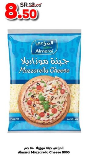 ALMARAI Mozzarella  in Dukan in KSA, Saudi Arabia, Saudi - Ta'if
