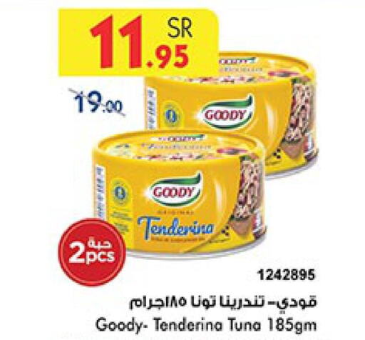 GOODY Tuna - Canned  in بن داود in مملكة العربية السعودية, السعودية, سعودية - مكة المكرمة