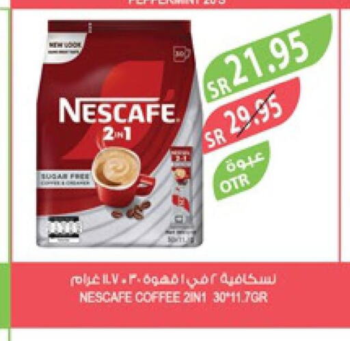 NESCAFE Coffee  in Farm  in KSA, Saudi Arabia, Saudi - Abha