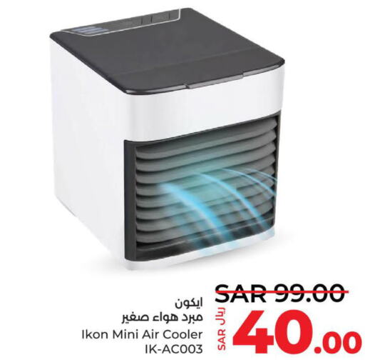 IKON AC  in LULU Hypermarket in KSA, Saudi Arabia, Saudi - Yanbu