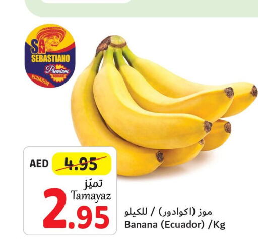  Banana  in Union Coop in UAE - Abu Dhabi