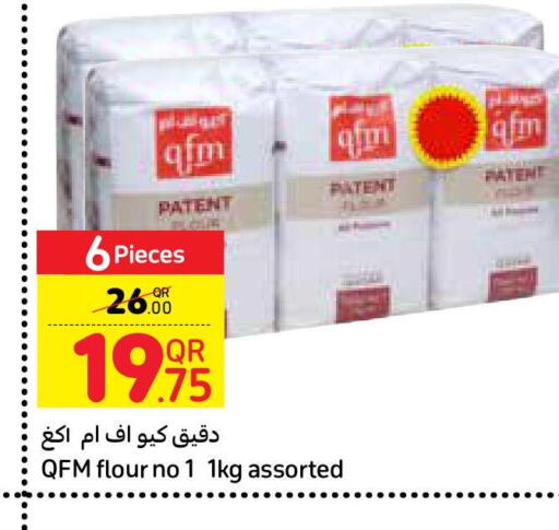 QFM   in Carrefour in Qatar - Al Shamal
