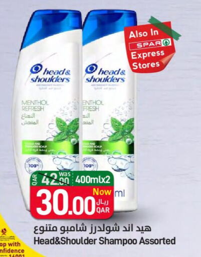 HEAD & SHOULDERS Shampoo / Conditioner  in ســبــار in قطر - الدوحة