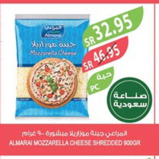 ALMARAI Mozzarella  in المزرعة in مملكة العربية السعودية, السعودية, سعودية - الخبر‎