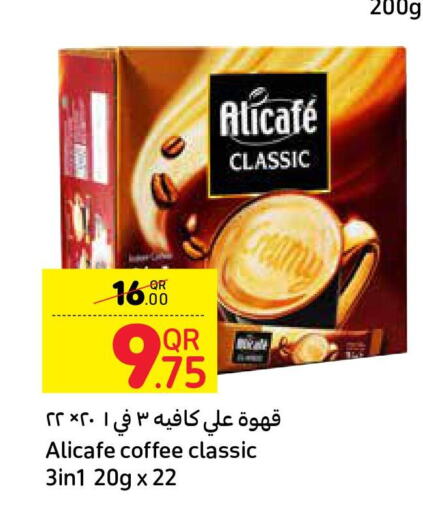 ALI CAFE Coffee  in Carrefour in Qatar - Al Wakra