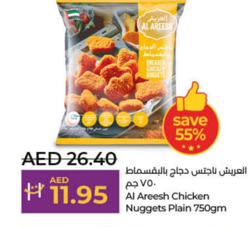 AMERICANA Chicken Breast  in Lulu Hypermarket in UAE - Ras al Khaimah