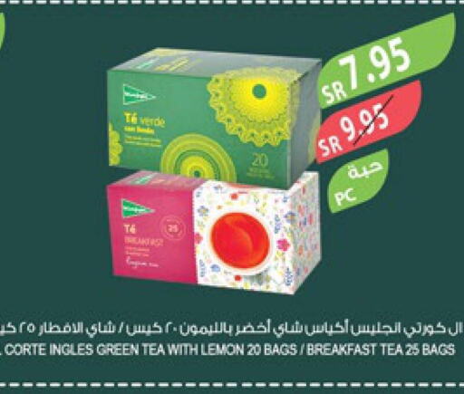 Tea Bags  in Farm  in KSA, Saudi Arabia, Saudi - Al Khobar