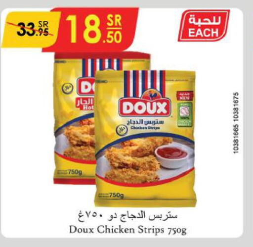 DOUX Chicken Strips  in Danube in KSA, Saudi Arabia, Saudi - Mecca