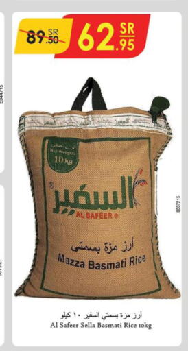 AL SAFEER Sella / Mazza Rice  in Danube in KSA, Saudi Arabia, Saudi - Tabuk