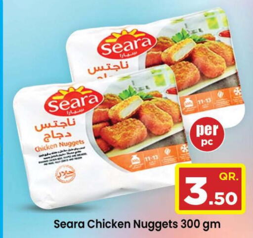 SEARA Chicken Nuggets  in دوحة دي مارت in قطر - الدوحة