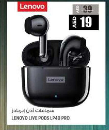 LENOVO Earphone  in هاشم هايبرماركت in الإمارات العربية المتحدة , الامارات - الشارقة / عجمان