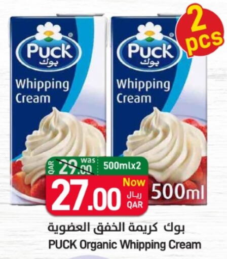 PUCK Whipping / Cooking Cream  in SPAR in Qatar - Al Rayyan