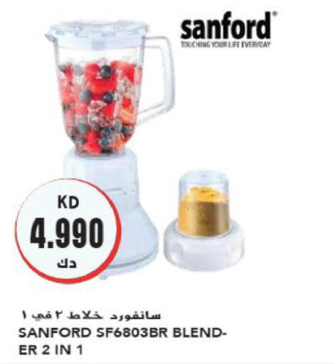 SANFORD Mixer / Grinder  in جراند هايبر in الكويت - محافظة الأحمدي