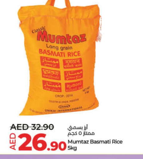 mumtaz Basmati / Biryani Rice  in لولو هايبرماركت in الإمارات العربية المتحدة , الامارات - أم القيوين‎