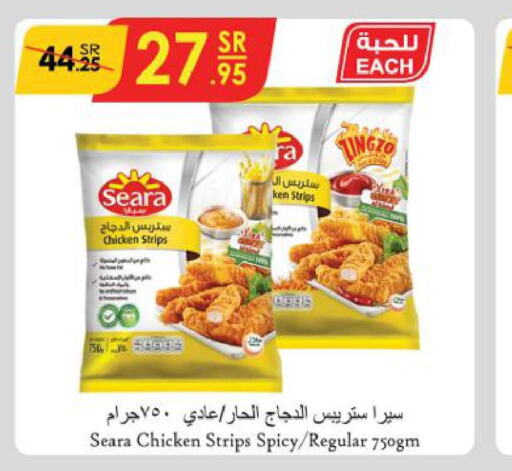 SEARA Chicken Strips  in الدانوب in مملكة العربية السعودية, السعودية, سعودية - تبوك