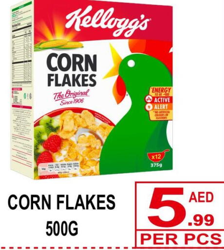 KELLOGGS Corn Flakes  in جفت بوينت in الإمارات العربية المتحدة , الامارات - دبي