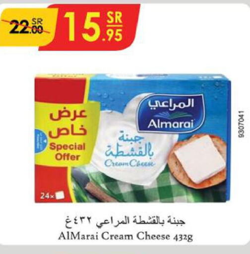 ALMARAI Cream Cheese  in Danube in KSA, Saudi Arabia, Saudi - Al Khobar