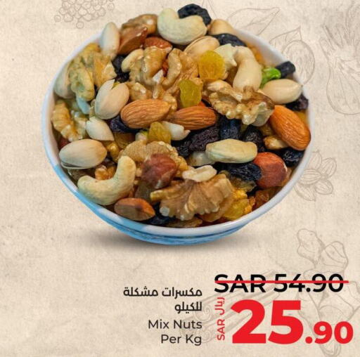 AL SAFEER Sella / Mazza Rice  in LULU Hypermarket in KSA, Saudi Arabia, Saudi - Jeddah