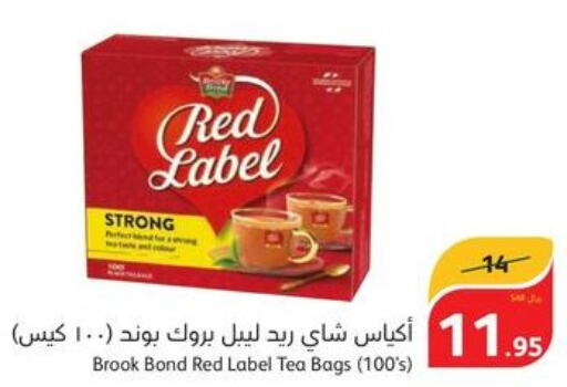 BROOKE BOND Tea Bags  in هايبر بنده in مملكة العربية السعودية, السعودية, سعودية - الخبر‎