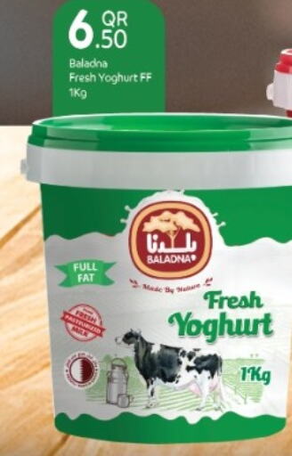 BALADNA Yoghurt  in SPAR in Qatar - Al Rayyan
