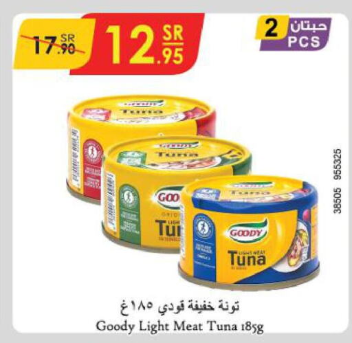 GOODY Tuna - Canned  in Danube in KSA, Saudi Arabia, Saudi - Ta'if