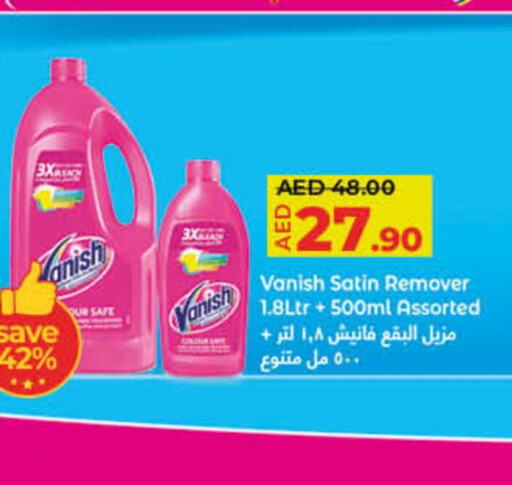 VANISH Bleach  in Lulu Hypermarket in UAE - Ras al Khaimah