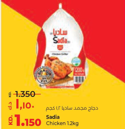 SADIA Frozen Whole Chicken  in Lulu Hypermarket  in Kuwait - Kuwait City