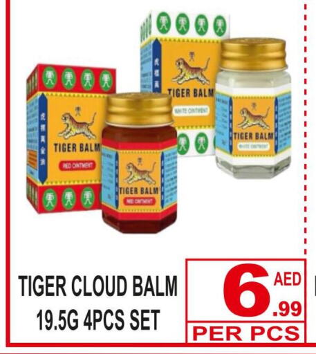 TIGER BALM   in جفت بوينت in الإمارات العربية المتحدة , الامارات - دبي